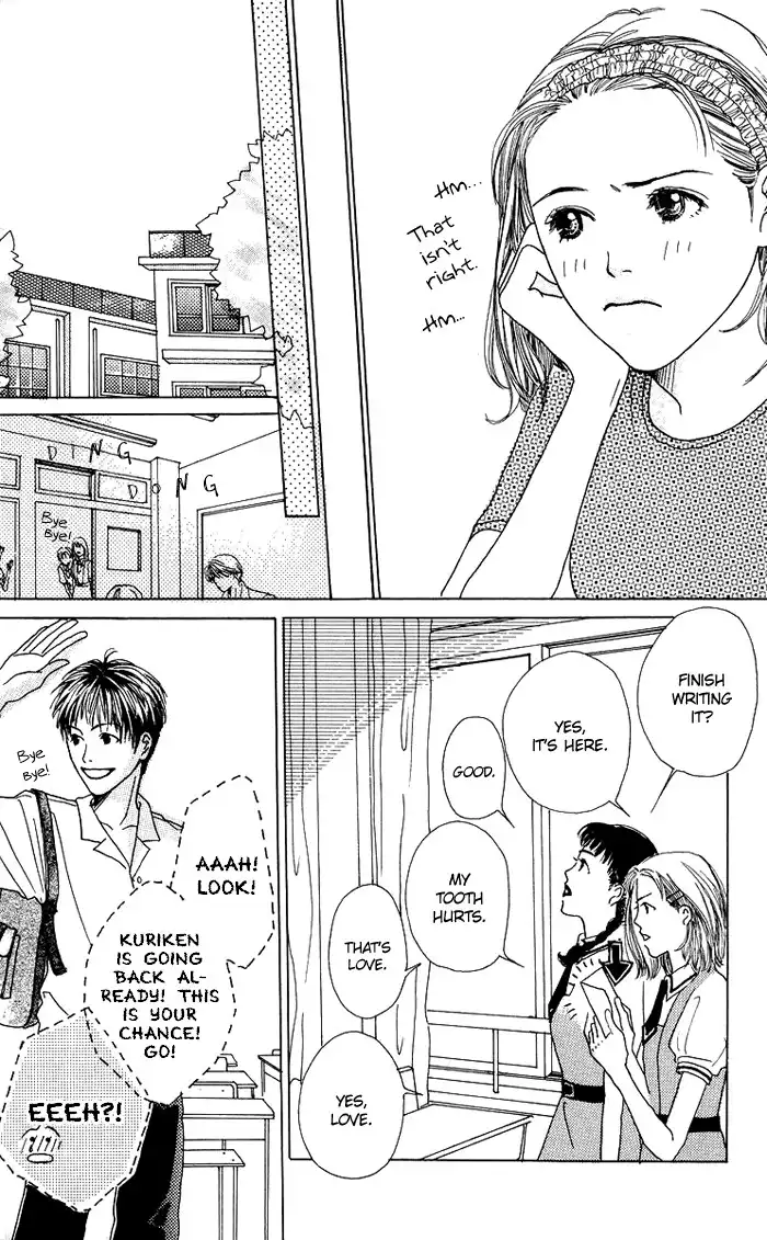 Seishun no Tamago Chapter 2 17